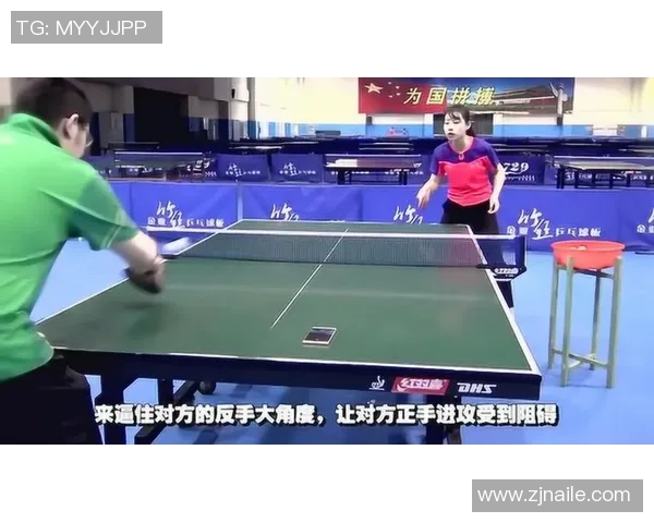 武汉乒乓球队快攻战术解析与技术特点探讨 武汉乒乓球队快攻战术解析与技术特点探讨