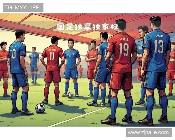 足球明星即将抵达北京进行高强度训练活动引发球迷热切期待