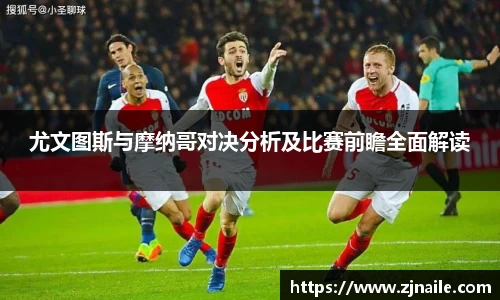 谈球吧APP