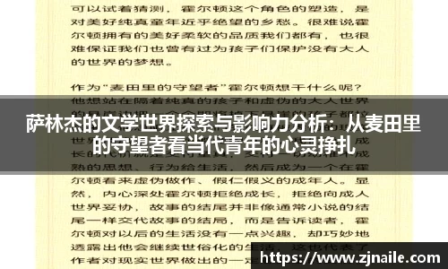 谈球吧