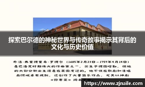 谈球吧官网