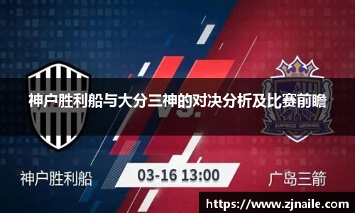 谈球吧APP