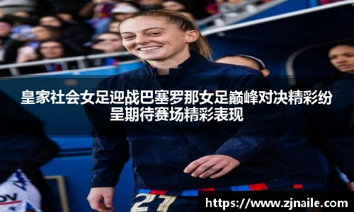 谈球吧APP