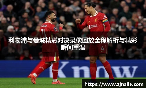 谈球吧官网