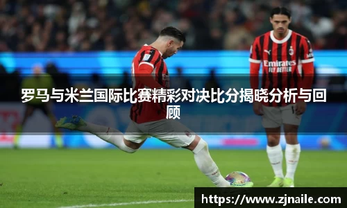 谈球吧APP