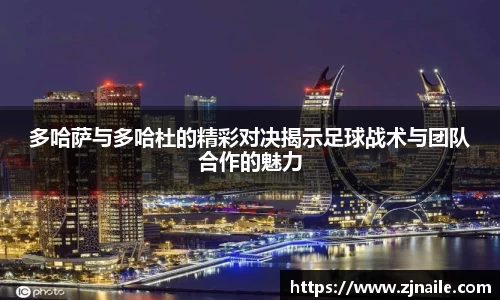 谈球吧APP