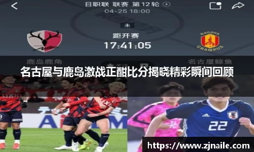 谈球吧APP