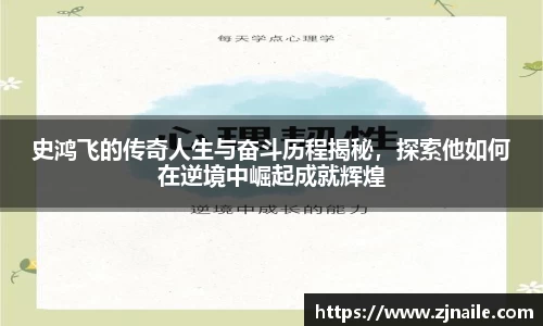 谈球吧