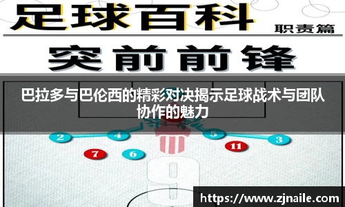 谈球吧