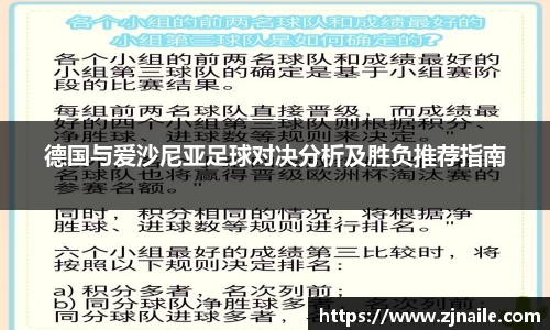 谈球吧