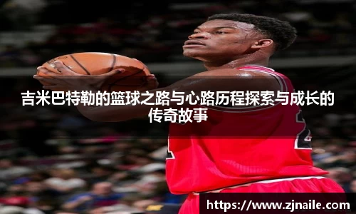 谈球吧官网
