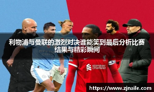 谈球吧官网