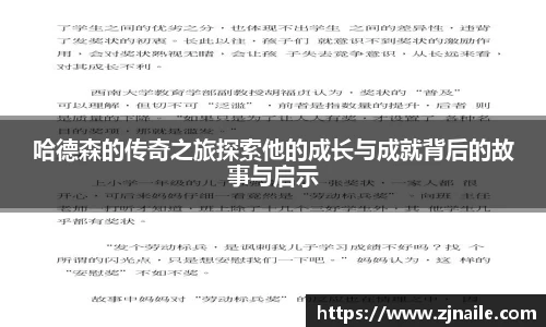 谈球吧