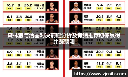 谈球吧