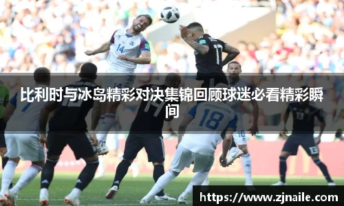 谈球吧平台
