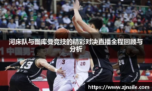 谈球吧APP