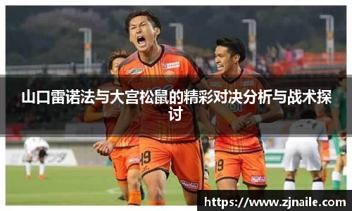 谈球吧官网