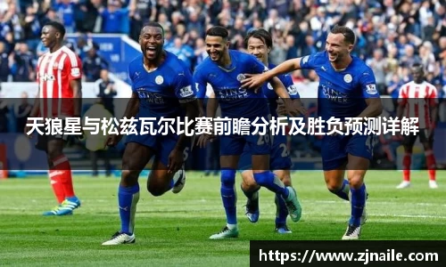 谈球吧APP