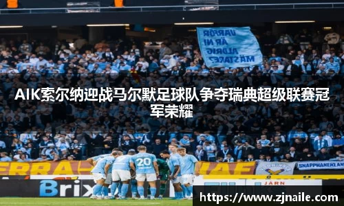 谈球吧官网