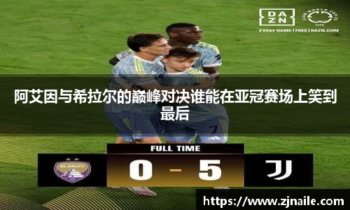 谈球吧官网