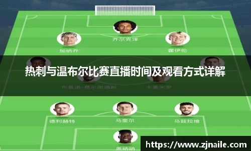 谈球吧官网