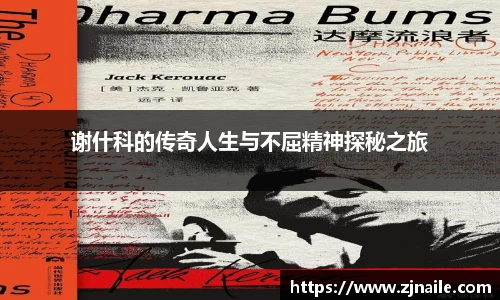 谈球吧官网