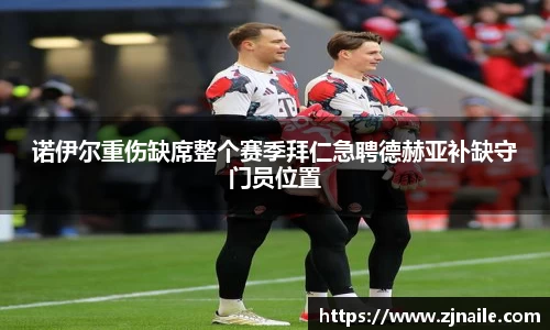谈球吧