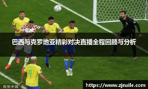 谈球吧APP