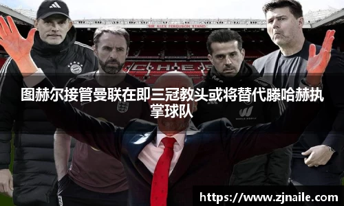 谈球吧APP