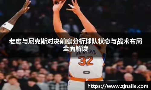 谈球吧官网