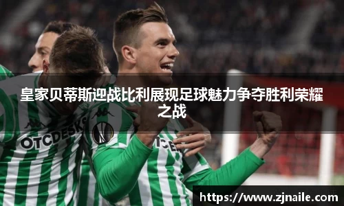 谈球吧APP