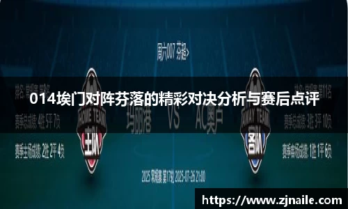 谈球吧APP