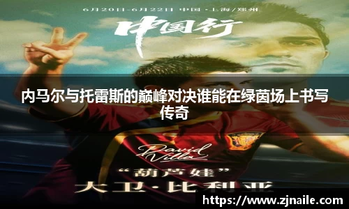 谈球吧官网