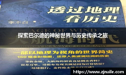 谈球吧