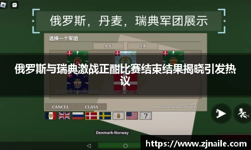 谈球吧APP