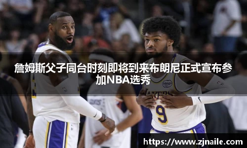 谈球吧平台