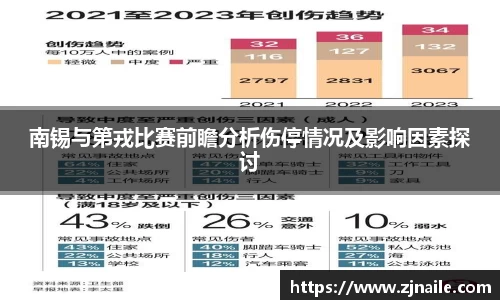 谈球吧APP