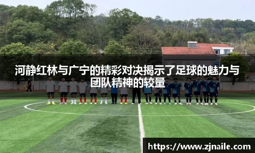 谈球吧平台