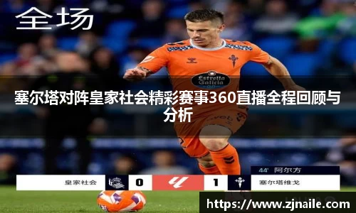 谈球吧平台