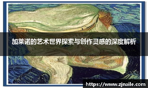 谈球吧APP