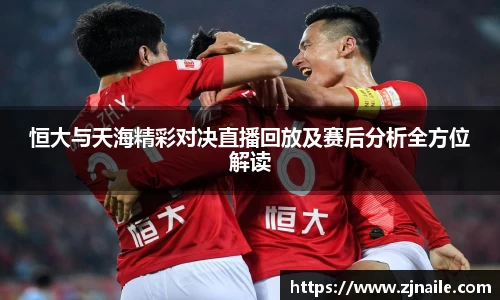 谈球吧APP