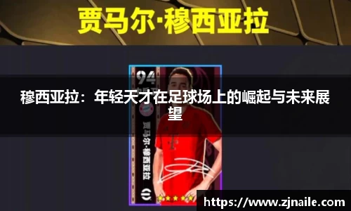 谈球吧
