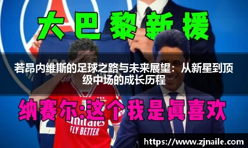 谈球吧APP