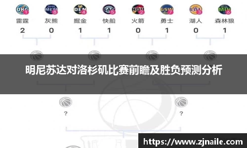 谈球吧APP
