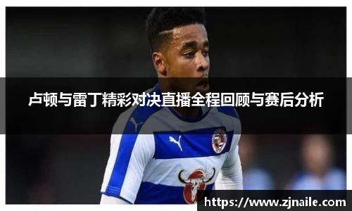 谈球吧官网