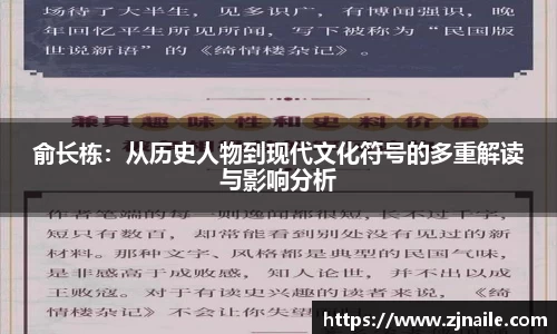 谈球吧平台