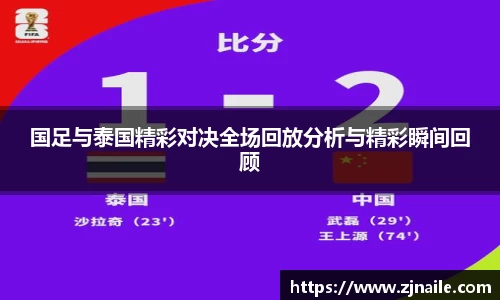 谈球吧