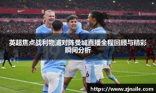 谈球吧官网
