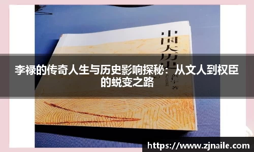 谈球吧