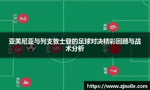 谈球吧官网